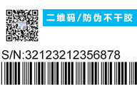 標(biāo)簽印刷