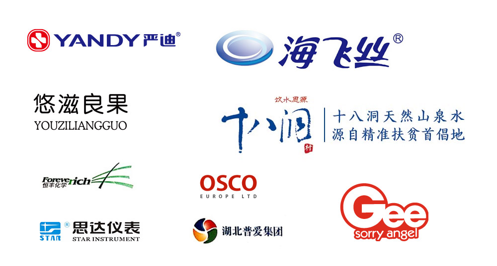 經(jīng)典客戶01