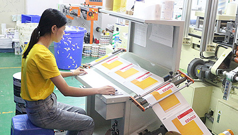 不干膠印刷廠(chǎng)