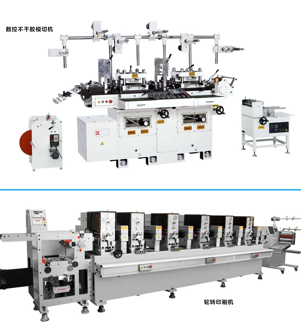 印刷設(shè)備01