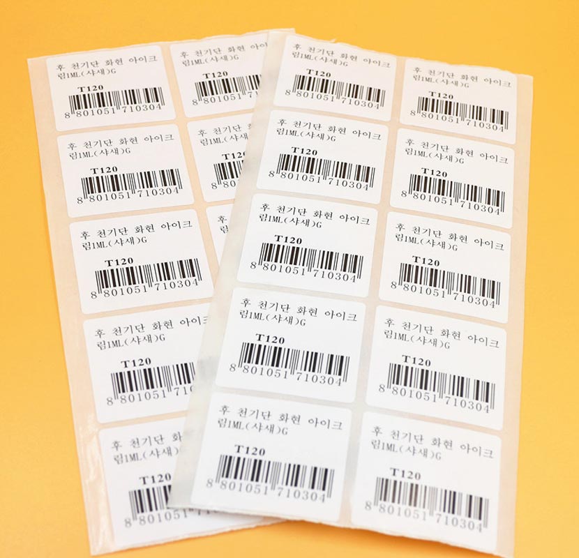 條形碼不干膠4.jpg