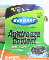 彩色pvc不干膠標(biāo)簽_機(jī)油貼紙