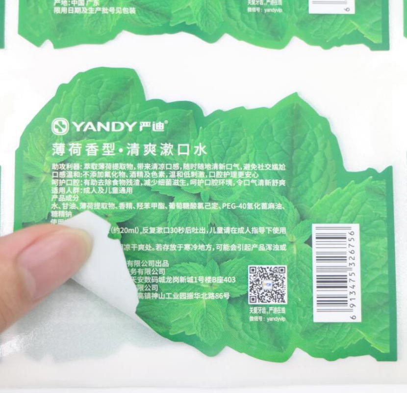 礦泉水瓶上的標(biāo)簽_瓶身標(biāo)簽印刷4.jpg
