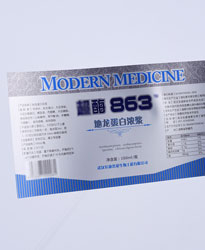 地龍蛋白濃漿_食品標(biāo)簽印刷