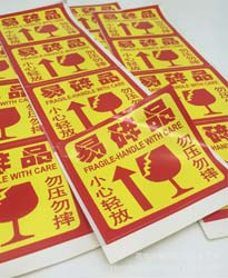 易碎標(biāo)簽印刷_易碎防偽標(biāo)簽印刷廠(chǎng)