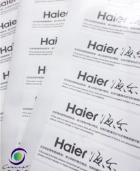 防偽標(biāo)簽生產(chǎn)——數(shù)碼防偽標(biāo)簽