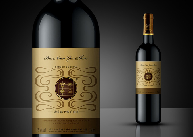 百年堯舜干紅葡萄酒標(biāo)簽1.jpg