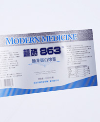 食品瓶貼標(biāo)簽