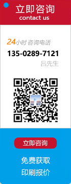 在線(xiàn)咨詢(xún)